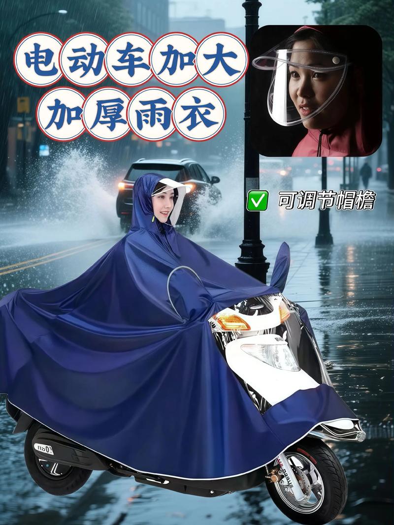 手机防水袋电动车