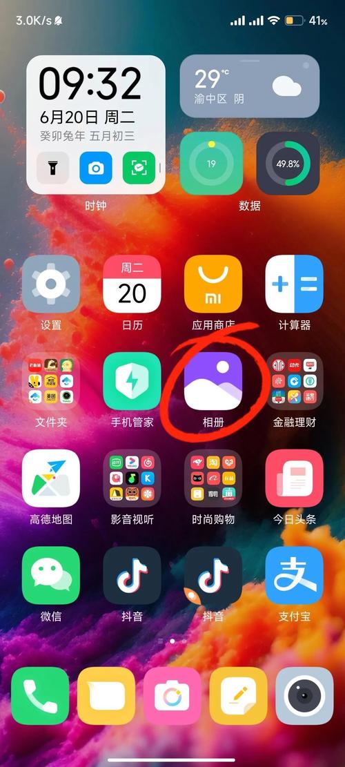 小米手机相册位置及连接电脑后照片所在文件夹全解析