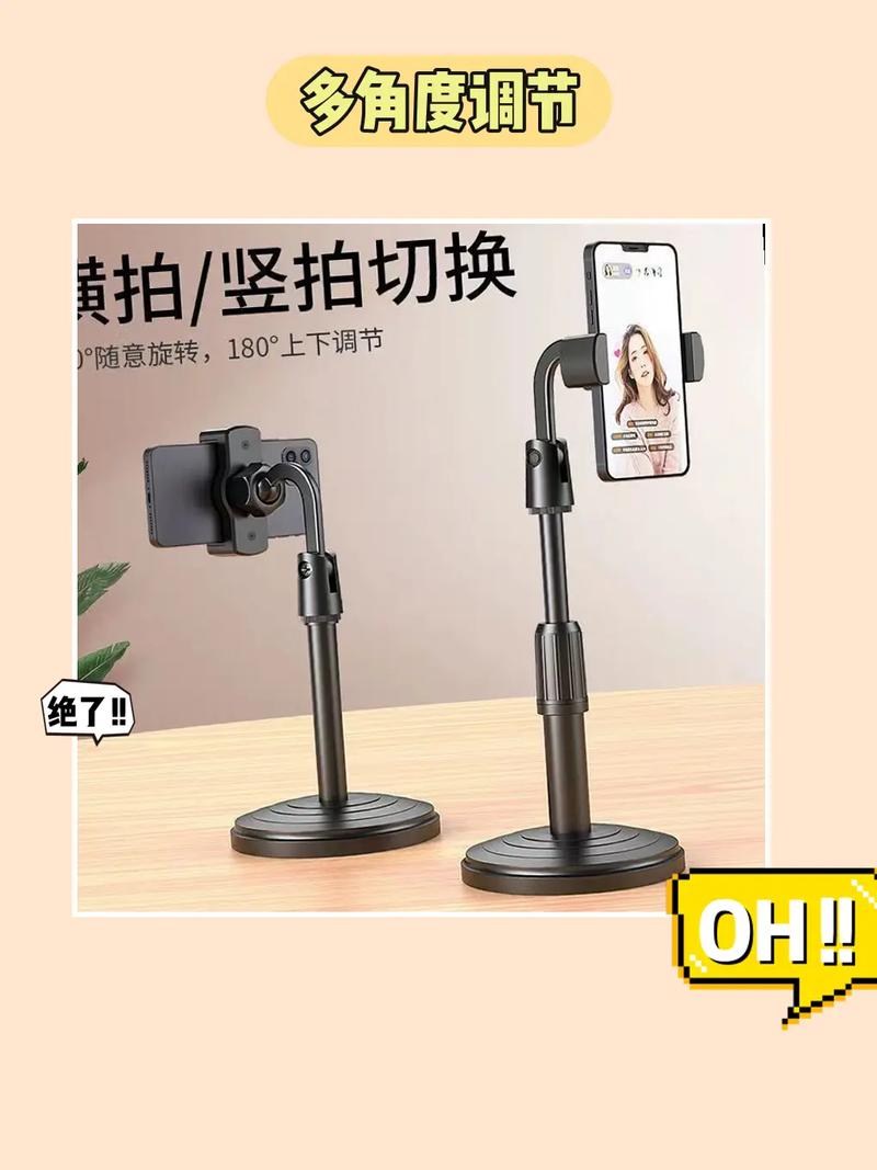 相机桌面支架主要作桌面支撑，不当手持及放图至手机桌面步骤