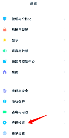 以小米手机为例，介绍两种实现手机微信双开的方法