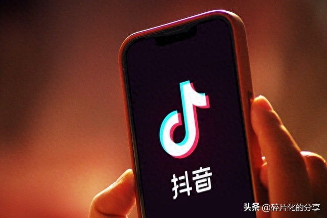 抖音播放量收益咋算？广告分成、直播打赏、电商带货全解析