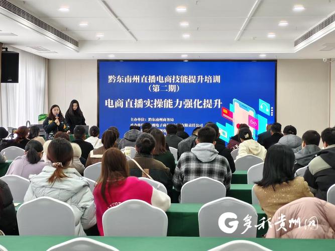 网络直播运营培训受热捧，专业课程助力职业发展