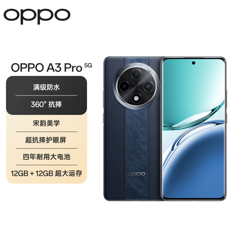 oppo手机怎么样