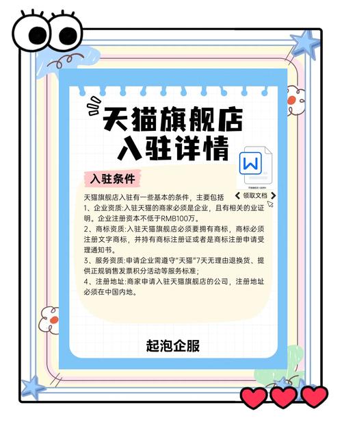 数字化时代如何选购物平台？天猫数码旗舰店靠谱吗？