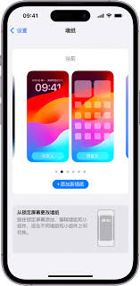 个性化时代，苹果手机如何设置独特壁纸？这里有方法