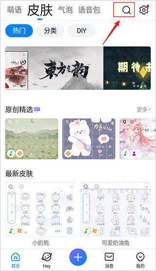 QQ手写输入法：特色功能丰富，字词标准还能跨国互译