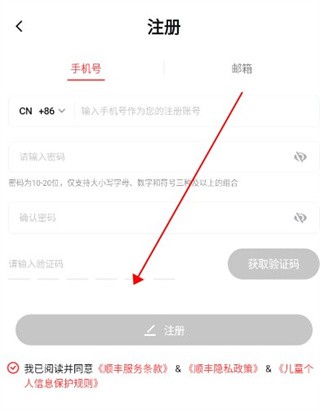 顺丰国际功能全解析：寄件、查件、网点查询及优惠活动