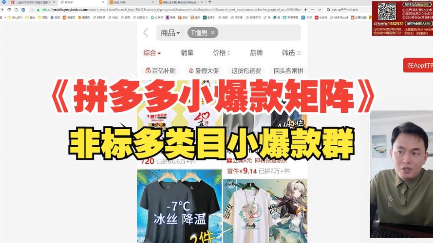 闲鱼App成拼多多二道贩子聚集地？商品对比令人疑惑