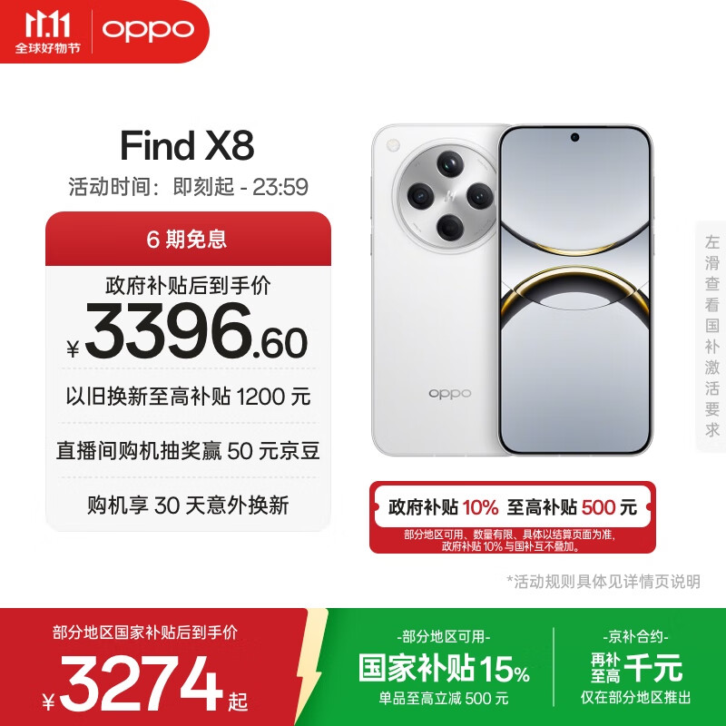 OPPO手机怎么样？全面解析品牌魅力、技术创新与用户口碑