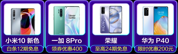 京东818手机节来袭：5G游戏手机优惠大放送，ROG3系列福利享不停