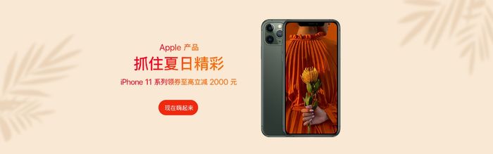 京东818有活动吗