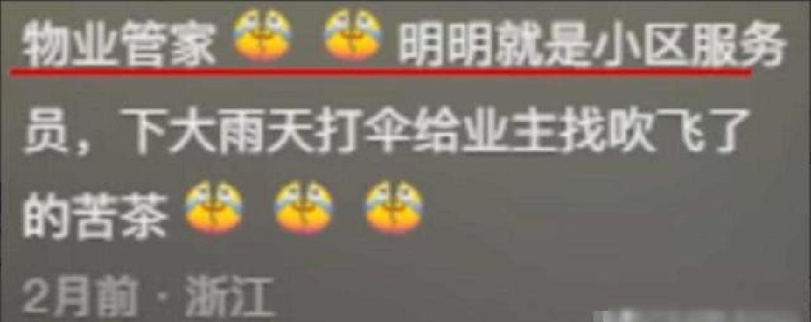 快递分拣员累吗西安