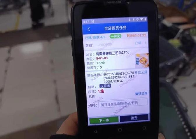 快递分拣员累吗西安