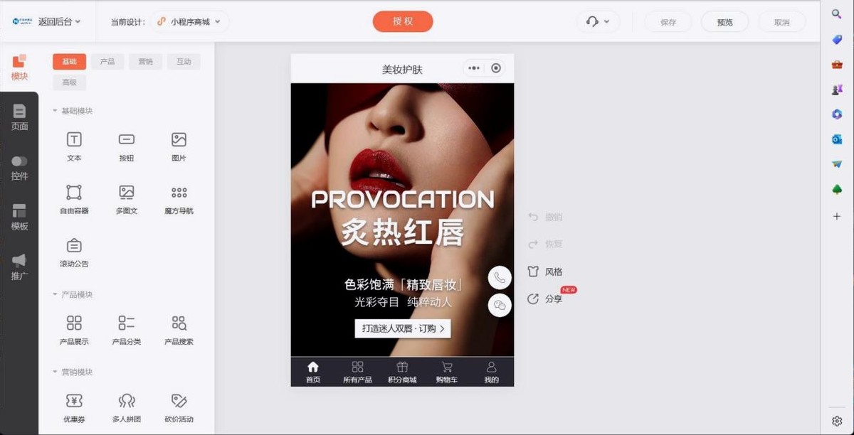 免费引流软件排行榜前十名