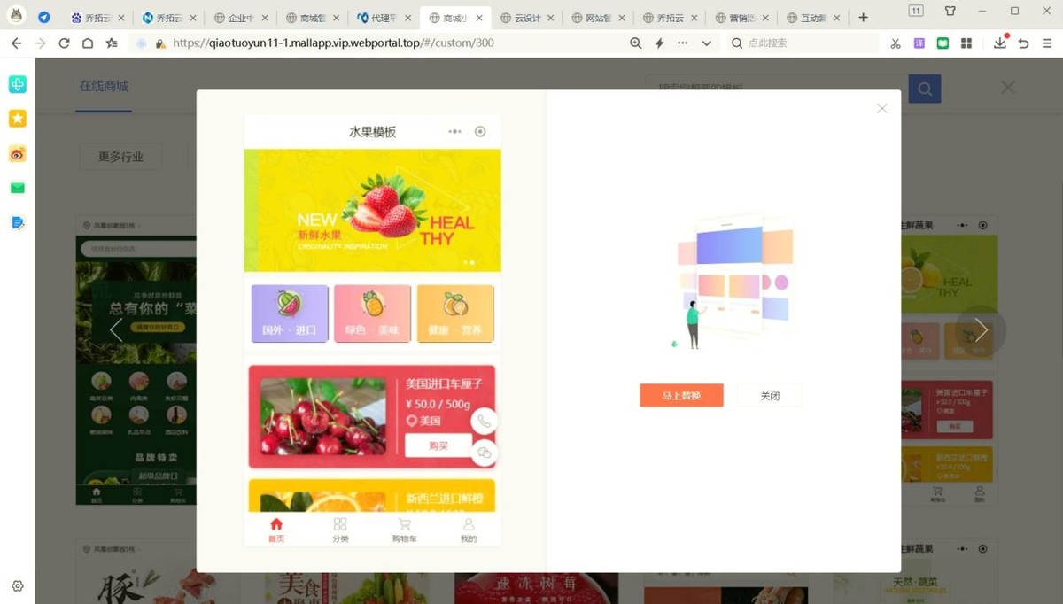 免费引流软件排行榜前十名