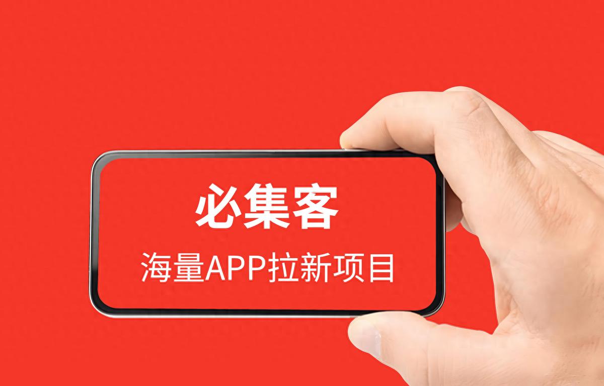 免费引流软件排行榜前十名精选，揭秘公众号小红书知乎等零成本平台