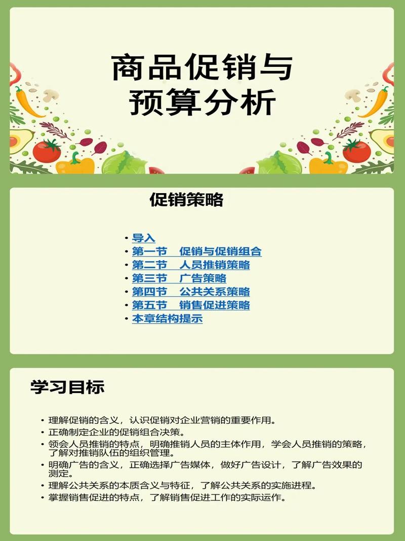 双十一活动总结：促销策略与效果分析，提升商城人气与销售