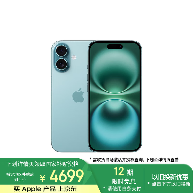 如何选择最适合你的苹果手机？最新导购指南与购买技巧