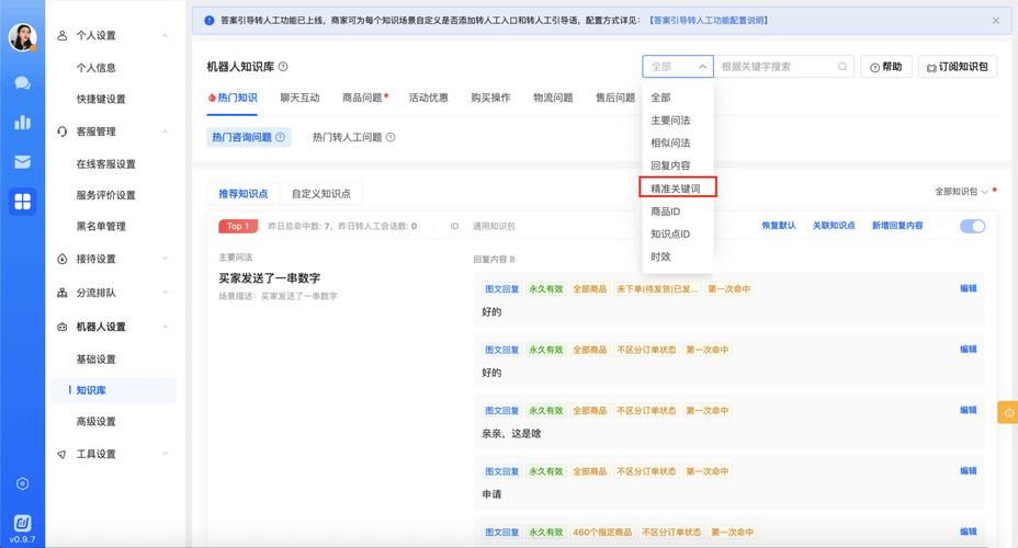 靠谱人工补单平台推荐及补单注意事项与详细流程解析