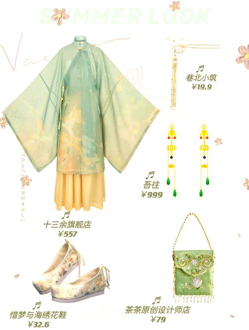 想在淘宝找心仪古风服装？这篇深度解析带你领略其魅力