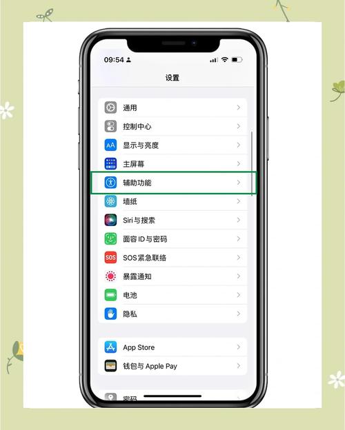 苹果手机闪光灯怎么关？多场景下关闭闪光灯的详细步骤