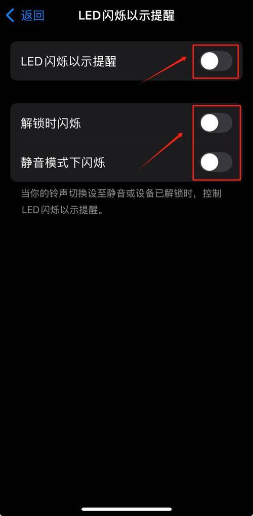 苹果手机拍摄时闪光灯不能常亮？这些方法帮你解决