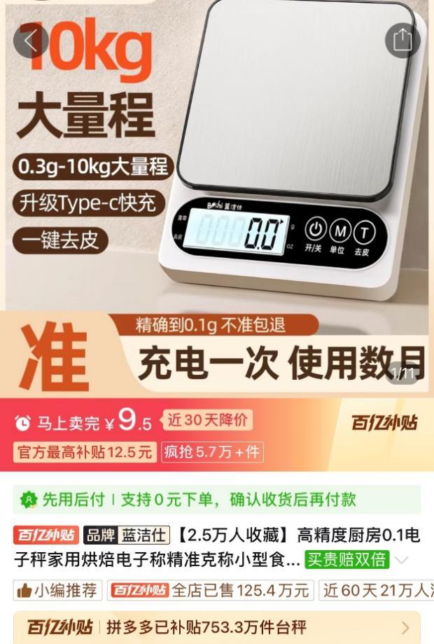 从义乌机场出发，一小时车程抵达的永康，为何影响世界脉搏？