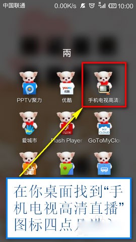 手机电视高清直播，畅享精彩视听盛宴app，海量频道免费看，多线路播放超流畅