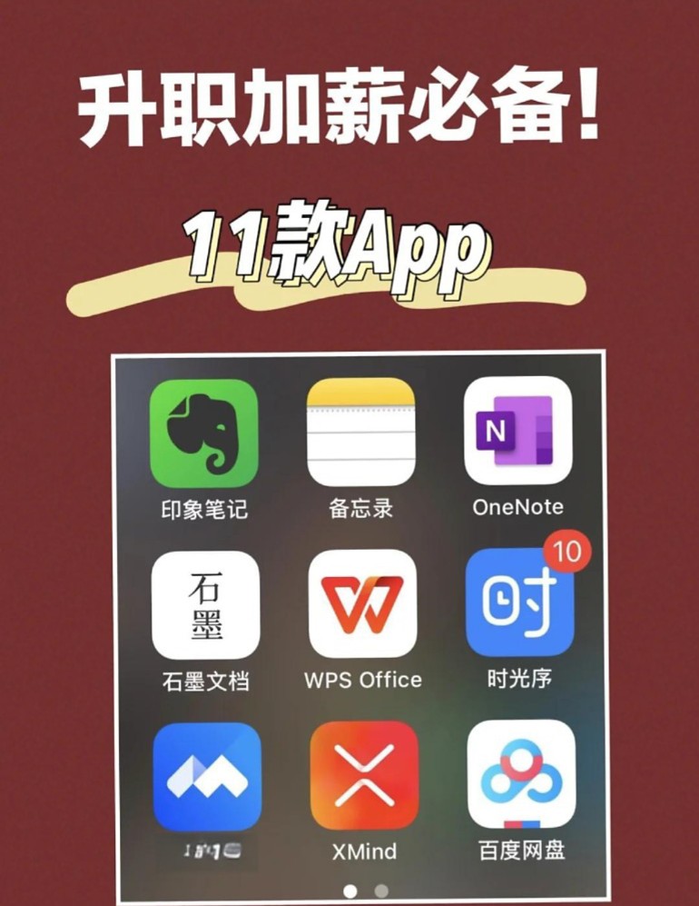 两个微信怎么在一个手机上使用