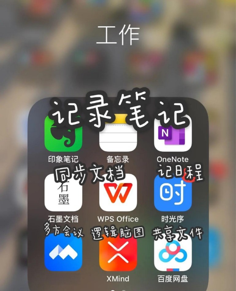 两个微信怎么在一个手机上使用