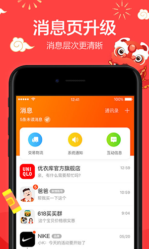 淘宝旧版本怎么在手机上登录？手把手教你轻松搞定