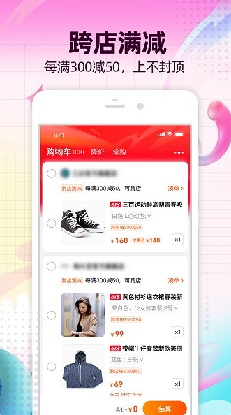 淘宝店手机端登录不上？手把手教你快速登录及常见问题解决