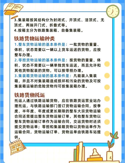 铁路部门新举措降低物流成本，物流总包你了解多少？