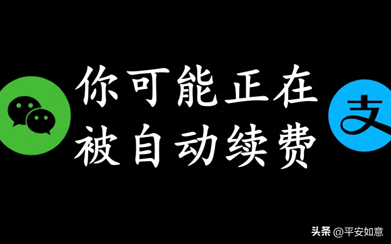 网易云自动续费关闭方法详解，手把手教你搞定