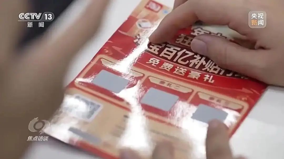 4月1日韵达快递发布告客户书，提示加强防范电信诈骗要点