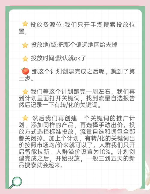淘宝新店如何破零？这些实用技巧助你轻松迈出第一步
