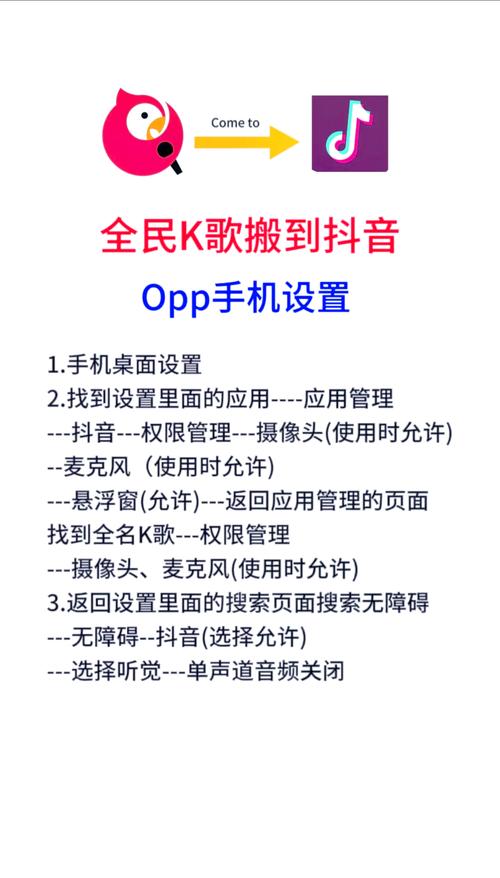 华为部分机型可双登微信，手机录rap以全民K歌为例？