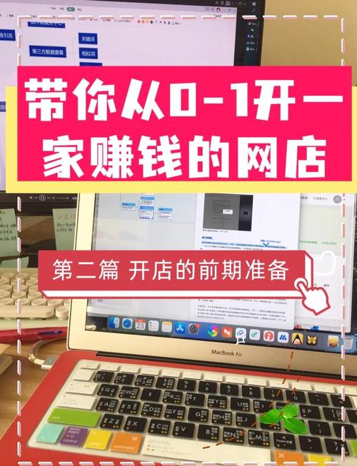想开淘宝网店赚钱？其魅力、盈利模式及真相大揭秘