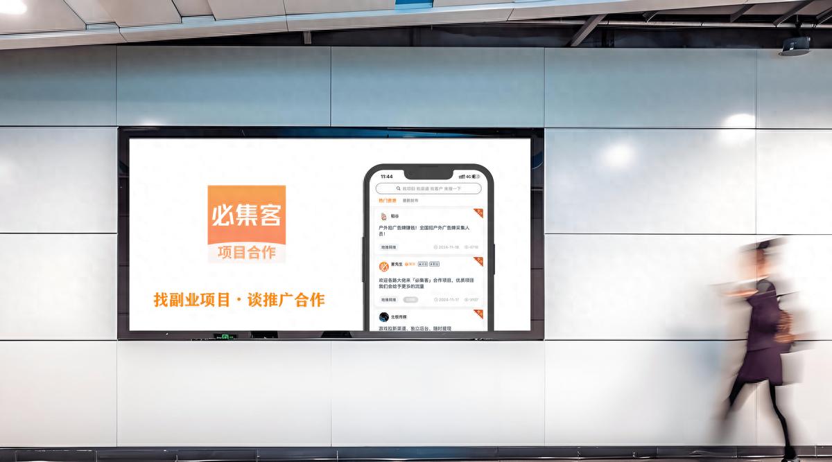 2025行业报告：线下实体地推成本低，5技巧助你精准获客