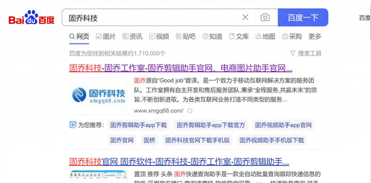 做电商物流必看！顺丰、中通单号批量查询方法及避坑技巧