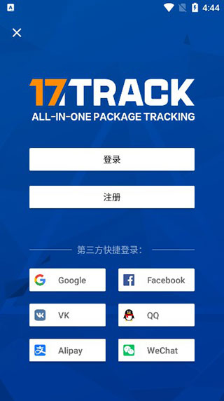 想随时掌握物流消息？试试17track国际物流查询app，轻松追踪物流信息