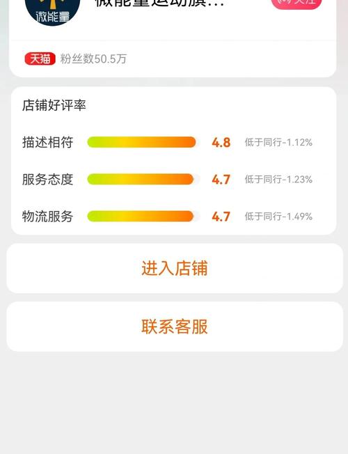 网购达人必看！如何在淘宝避坑，识别信用欠佳卖家？