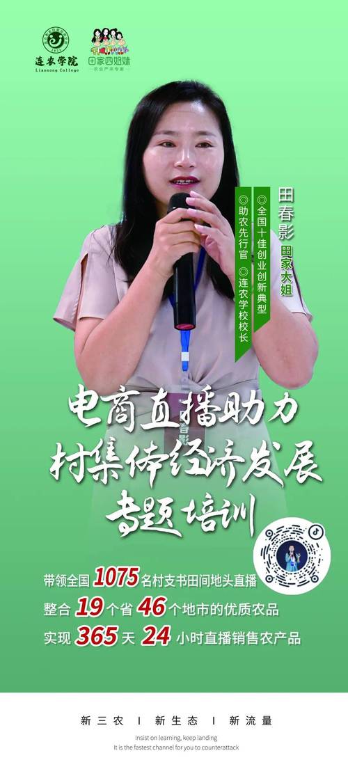 黄州区人社局联合智汇学校推出2024年第七期直播电商培训课程，助力求职者掌握短视频与直播技能