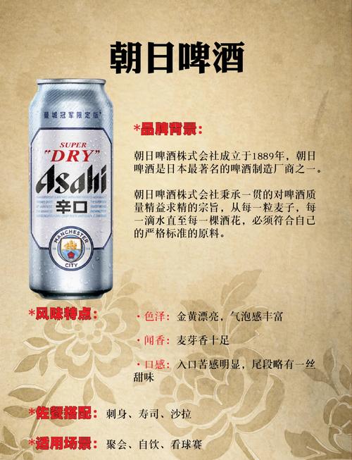 苹果手机自带手写输入开启方法及探讨朝日啤酒易醉原因