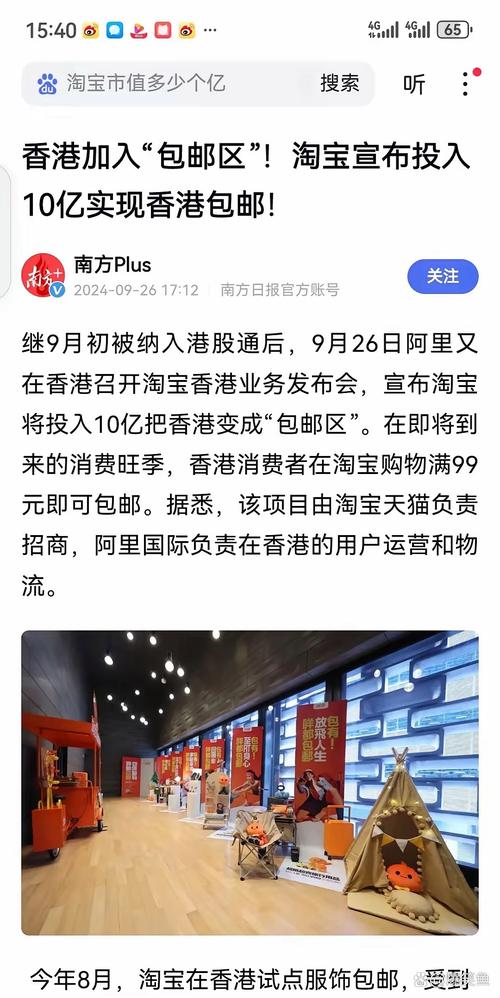 京东对比当当 清明假期港澳人疯狂扫货，珠海山姆被‘买爆’究竟为何？，香港商超急哭了