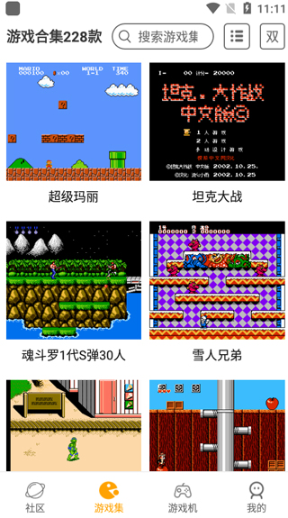 8090 后童年回忆杀！小霸王游戏机模拟器手机版，带你重温经典游戏时光来袭？