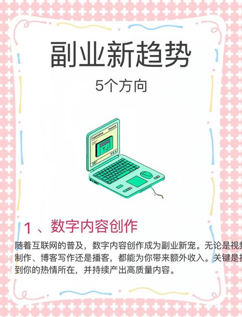 2025年副业新玩法！9种网上赚钱兼职，新手速看