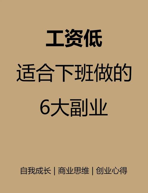 工资不够花？这些靠谱兼职平台，操作简单收益稳