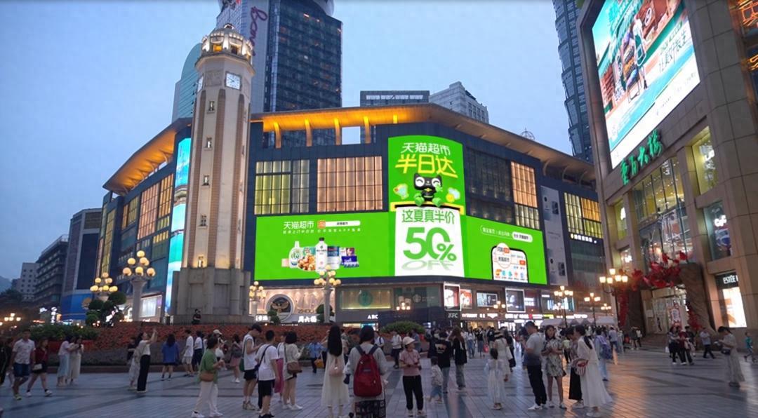 天猫超市半日达提速8城：上午买下午到，晚上买早上到，极速体验