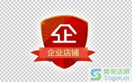 拼多多企业店铺有啥用？对比淘宝企业店，这5大优势太实用了